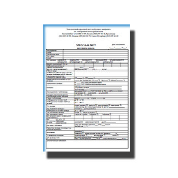 Опросный лист на продукция на сайте ПКФ Газстрой